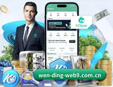 问鼎娱乐app下载安装最新版安卓 APP