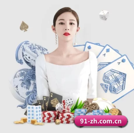 问鼎娱乐app下载安装最新版安卓 APP